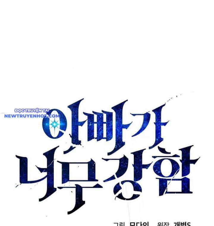 Bố Tôi Quá Mạnh 164 trang 14