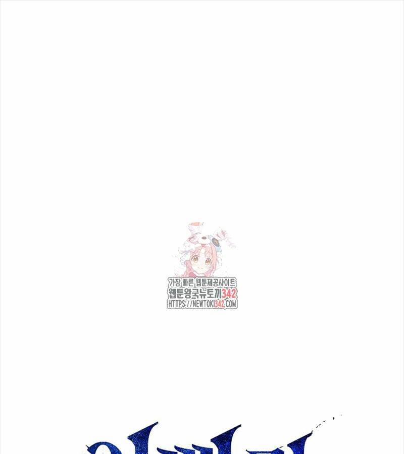 Bố Tôi Quá Mạnh 173 trang 1