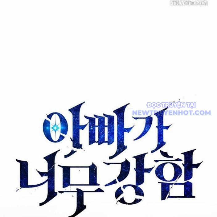 Bố Tôi Quá Mạnh 185 trang 23