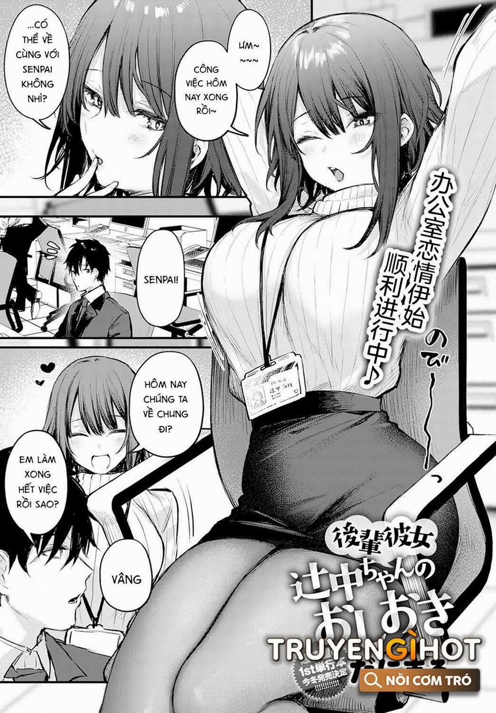 Bộ Truyện Của Tác Giả Danimaru 2.1 trang 1