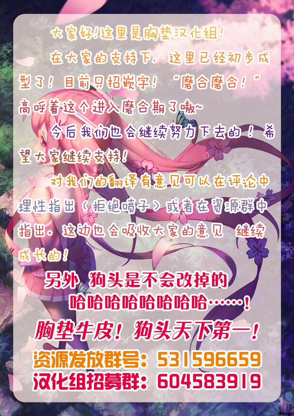 Bộ Truyện Của Tác Giả Niro 12 trang 19