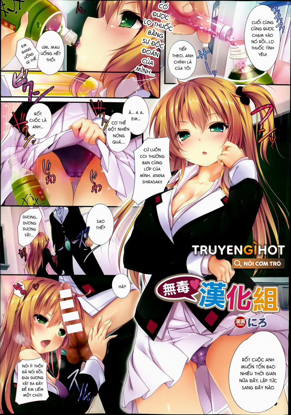 Bộ Truyện Của Tác Giả Niro 25 trang 1