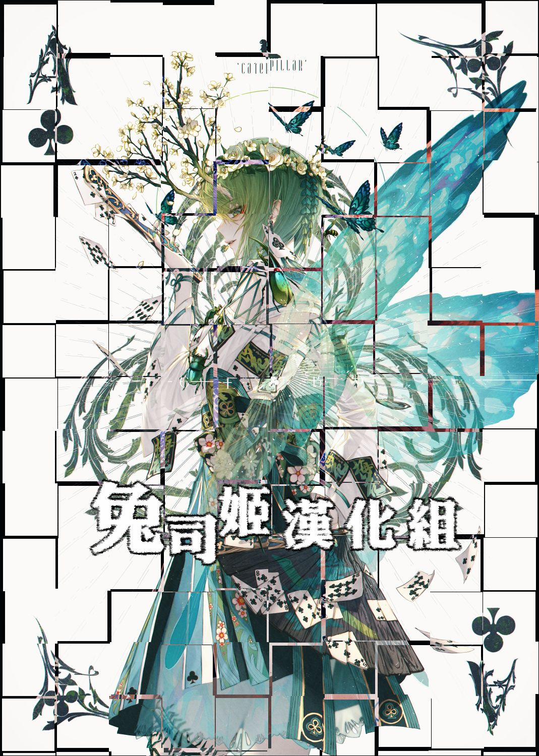 Bộ Truyện Của Tác Giả Niro 3.2 trang 14