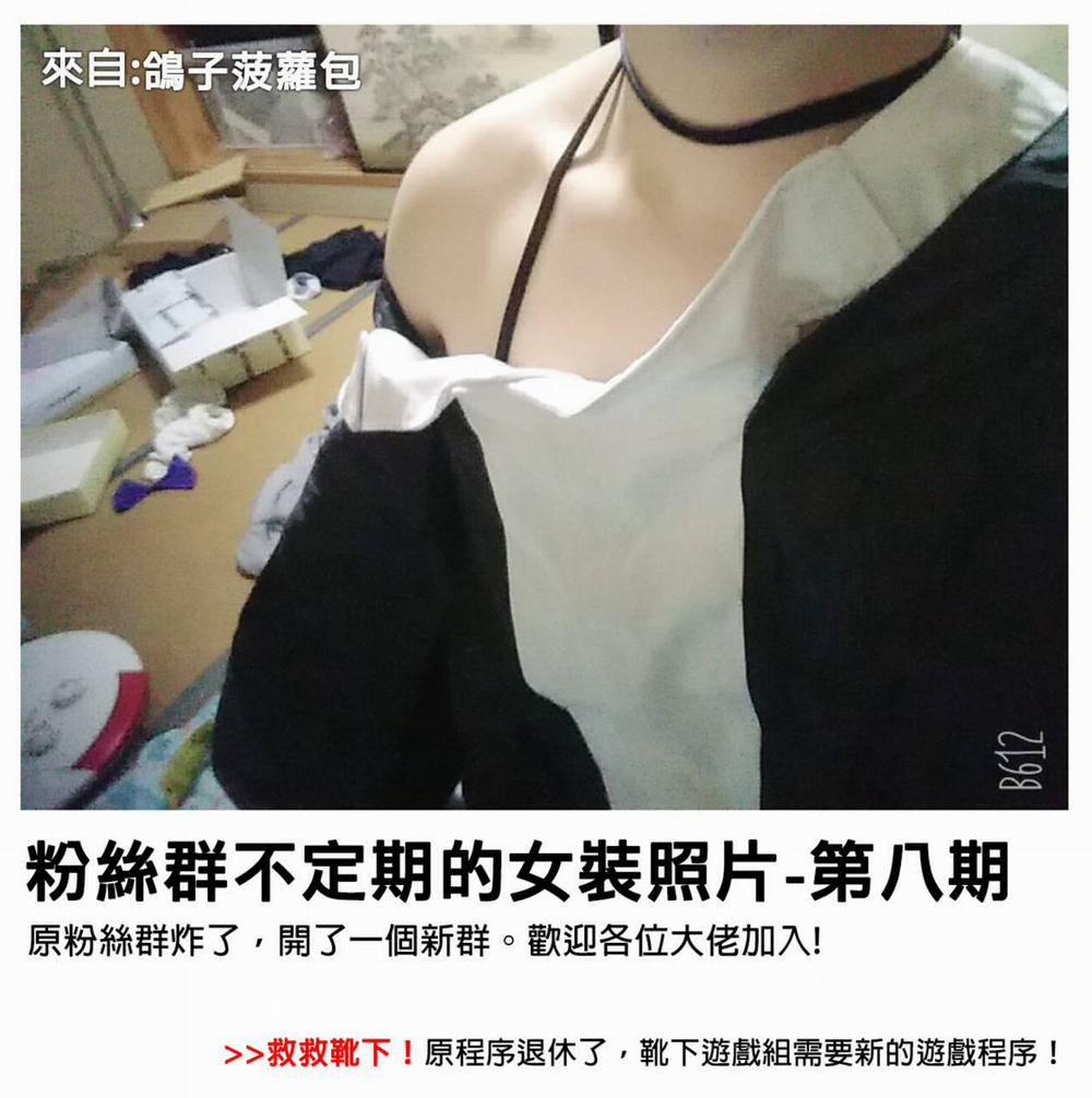 Bộ Truyện Của Tác Giả Niro 6 trang 17