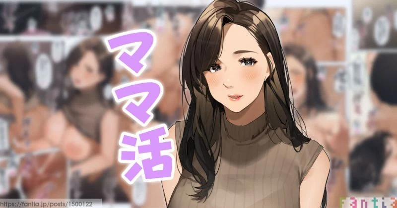 Bộ Truyện Của Tác Giả Sakura 3 trang 0