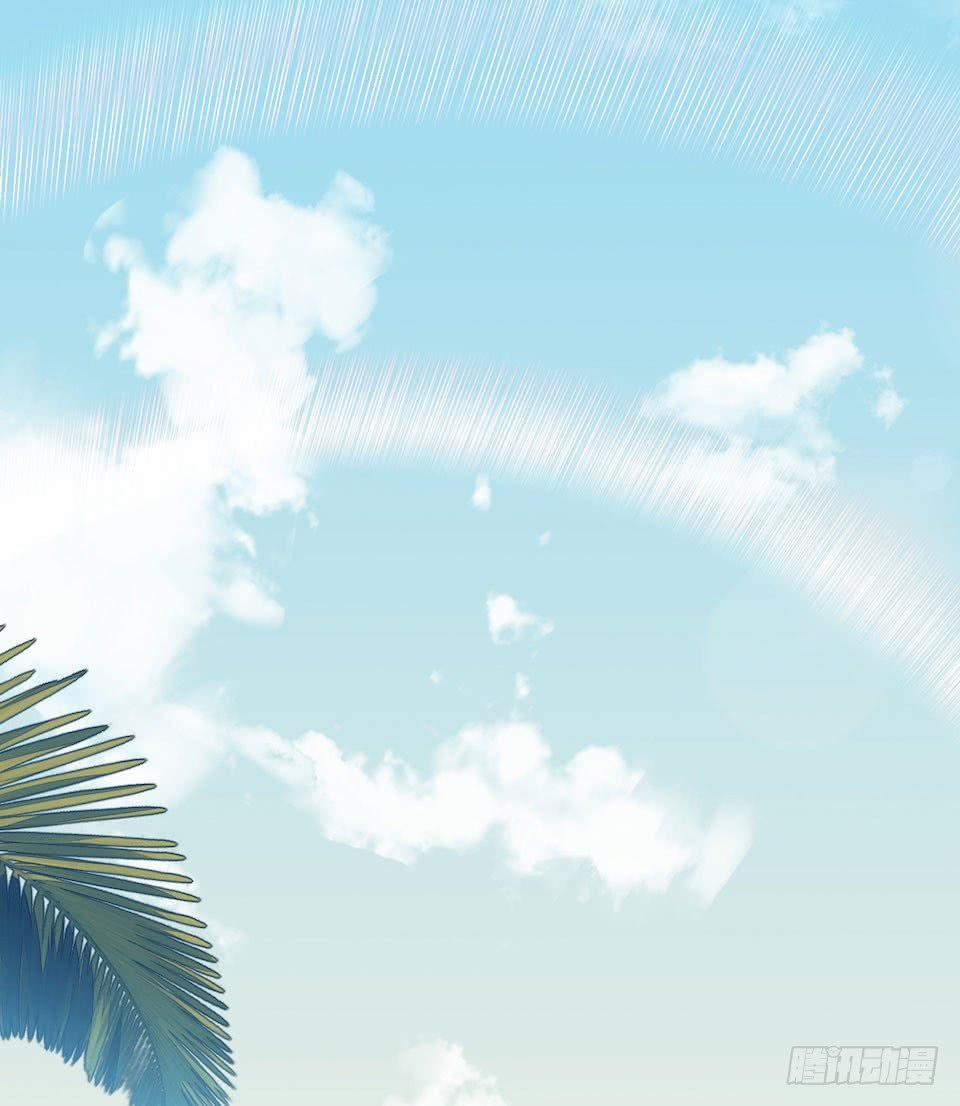 Bố Vợ Đại Nhân Là Bà Xã 1 trang 1