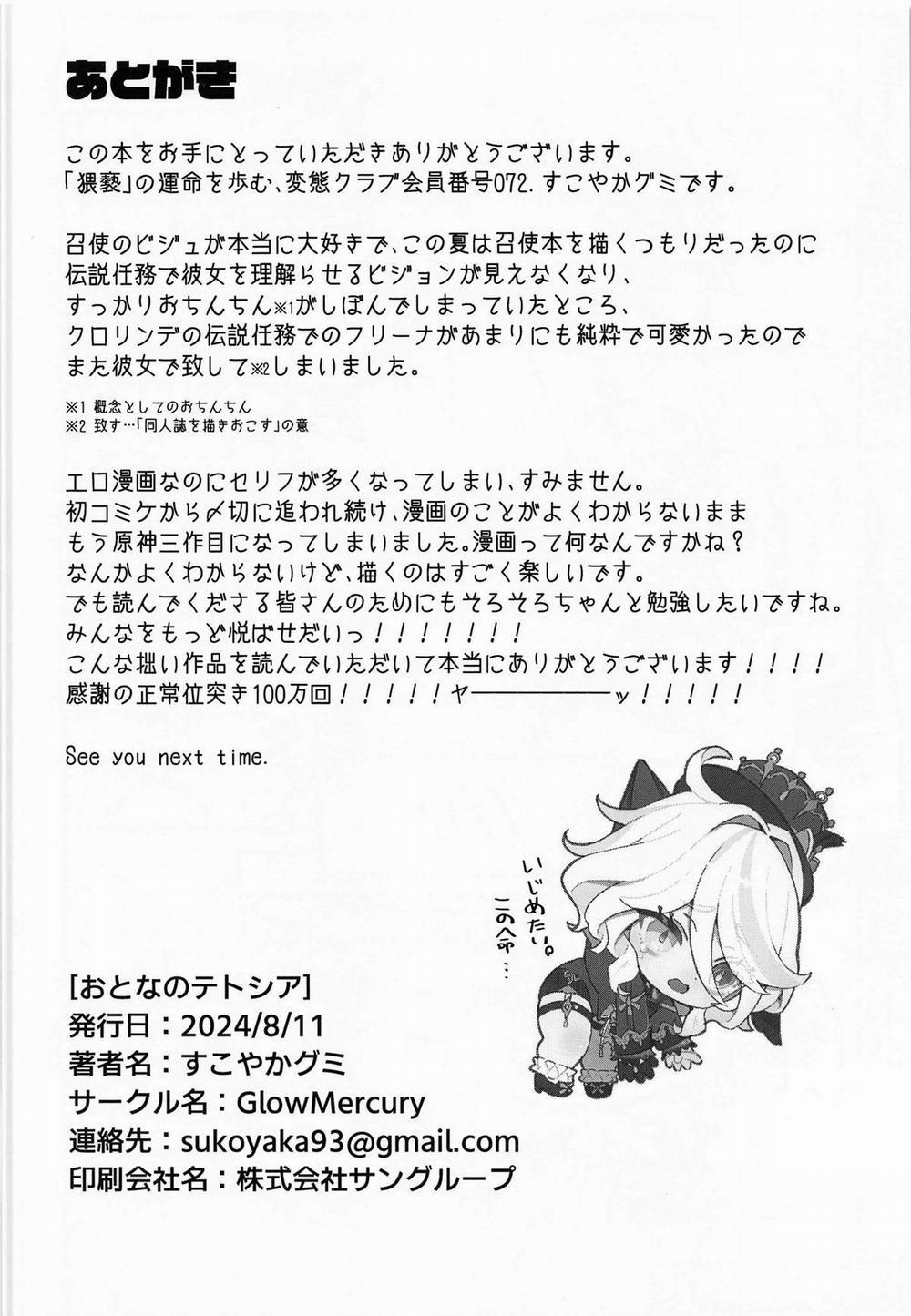 Boardgame cho người lớn Oneshot chơi ĐỒ hàng trang 24