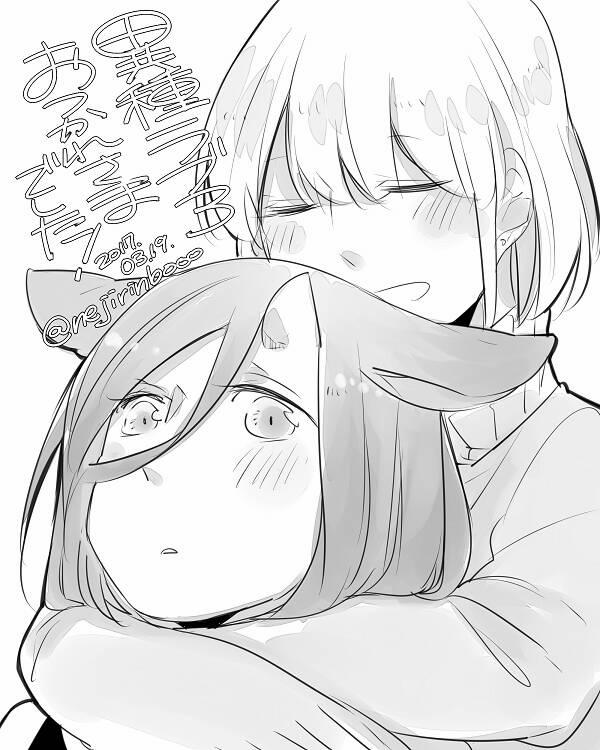 Bocchi Kaibutsu To Moumoku Shoujo 14 trang 13