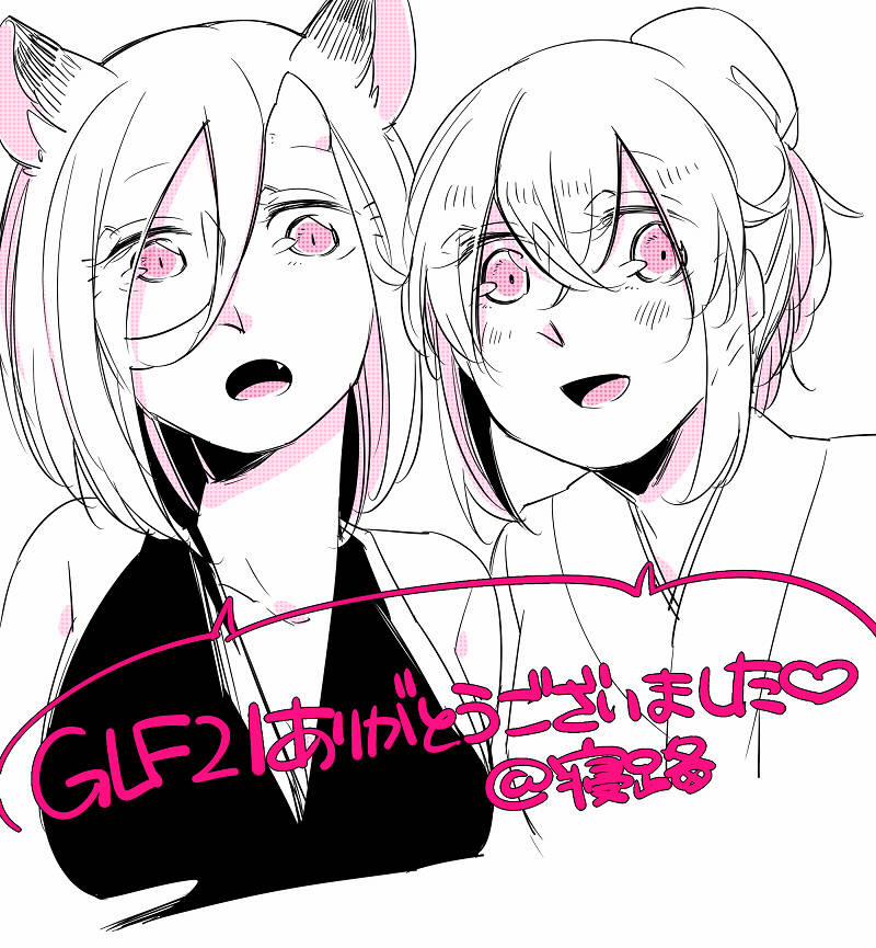 Bocchi Kaibutsu To Moumoku Shoujo 20.1 trang 3