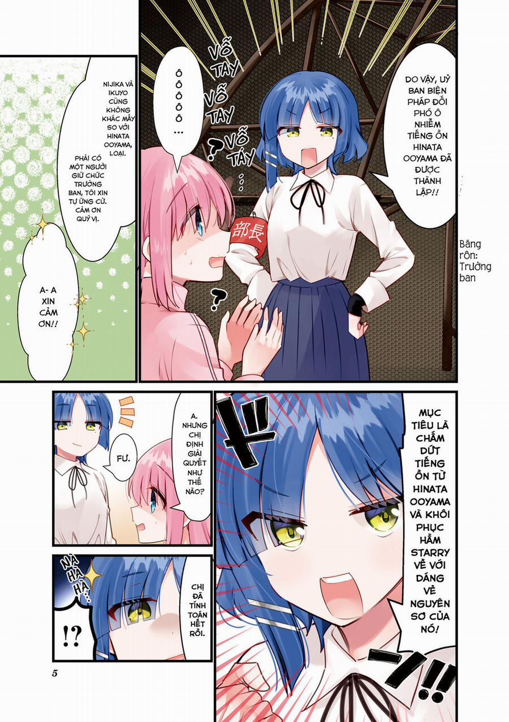 Bocchi The Rock! 57.5 trang 5