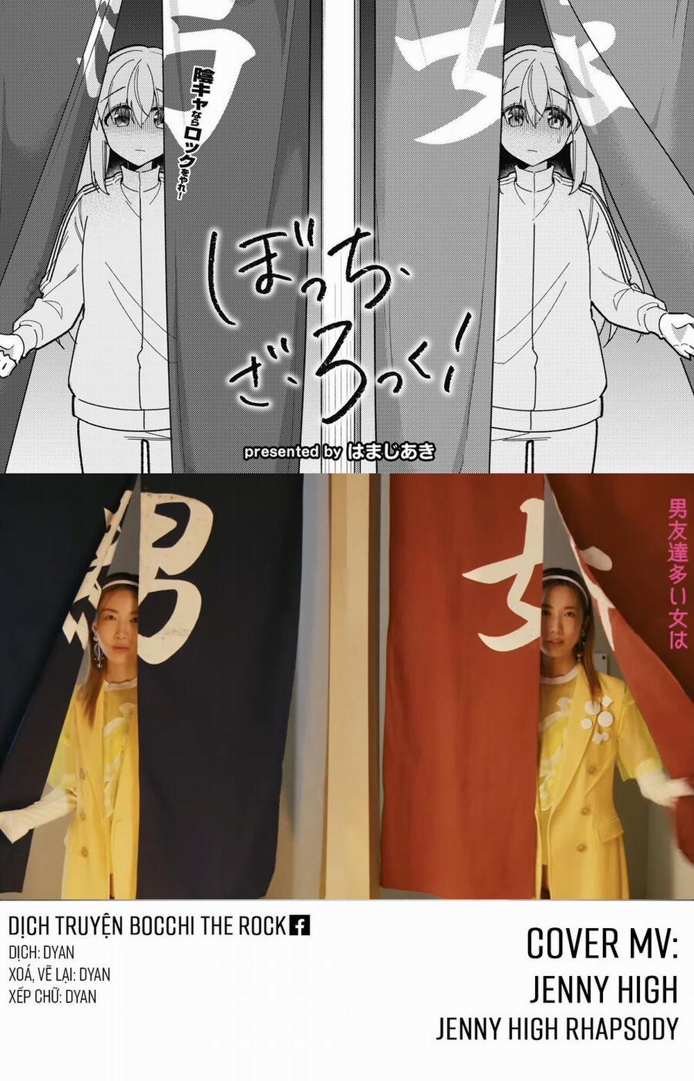 Bocchi The Rock! 71 trang 8
