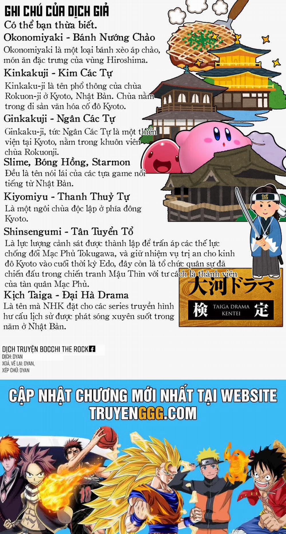 Bocchi The Rock! 71 trang 9