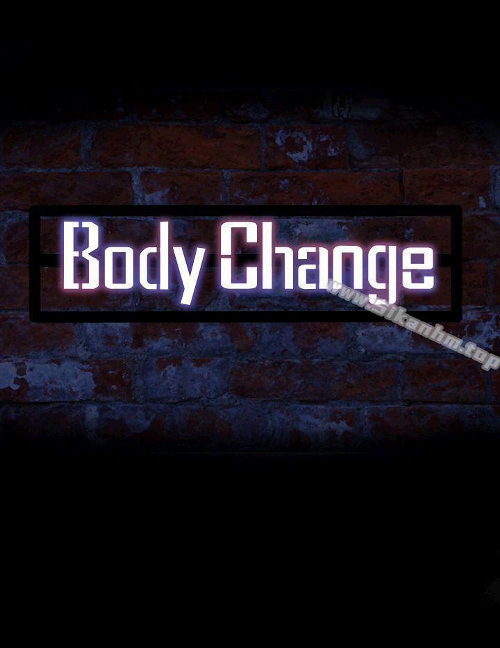 Body Change 1 trang 0