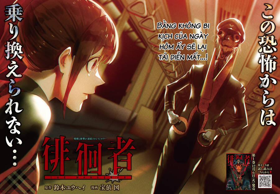 Bồi Hồi Giả 12 trang 4