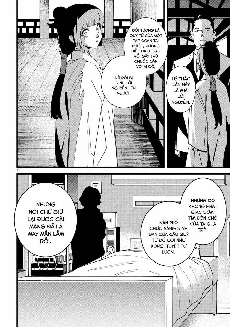 Bồi Hồi Giả 14 trang 12