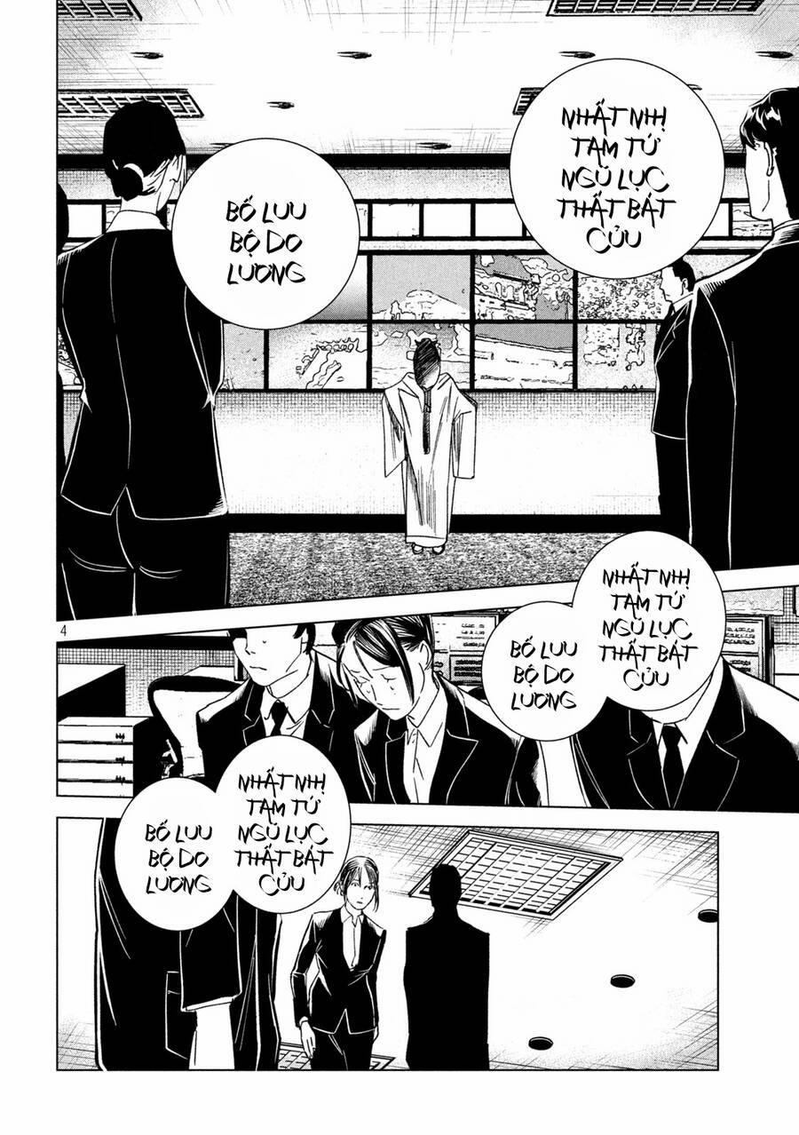 Bồi Hồi Giả 17 trang 4