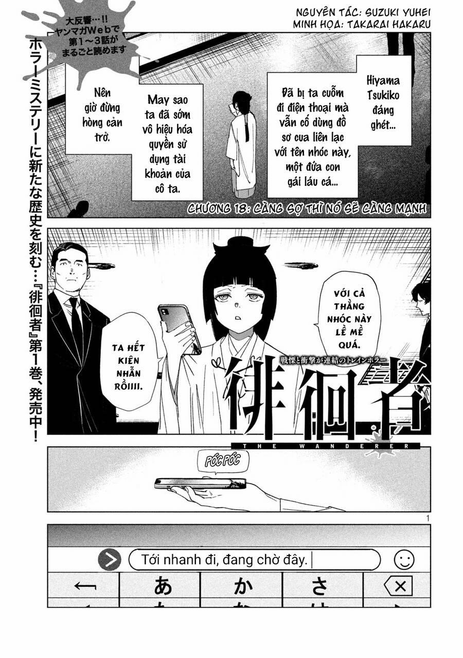 Bồi Hồi Giả 18 trang 4