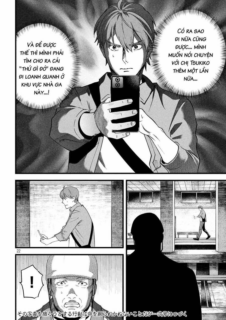 Bồi Hồi Giả 6 trang 23