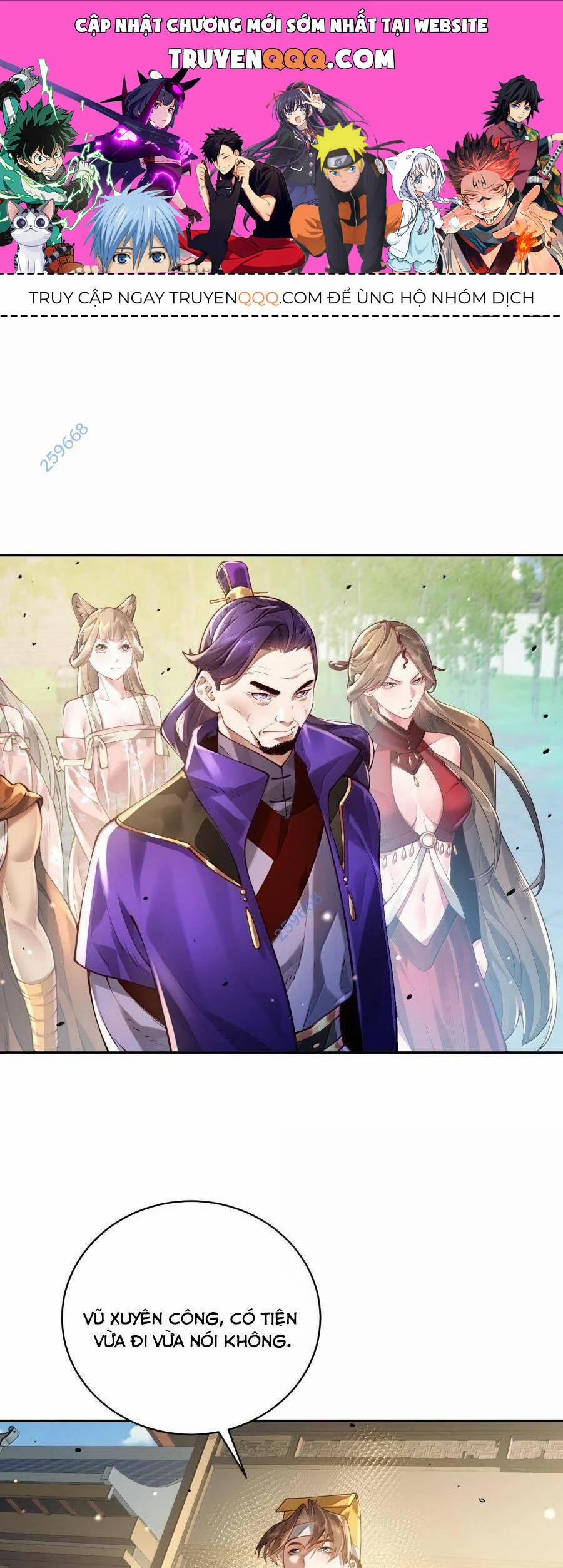 Bói Toán Mà Thôi, Cửu Vĩ Yêu Đế Sao Lại Thành Nương Tử Ta?! 55 trang 0