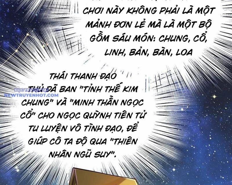 Bói Toán Mà Thôi, Cửu Vĩ Yêu Đế Sao Lại Thành Nương Tử Ta?! 63 trang 134