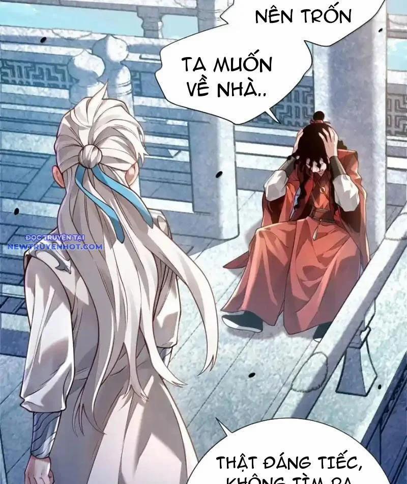 Bói Toán Mà Thôi, Cửu Vĩ Yêu Đế Sao Lại Thành Nương Tử Ta?! 67 trang 25