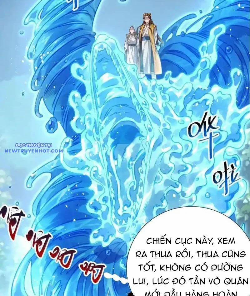 Bói Toán Mà Thôi, Cửu Vĩ Yêu Đế Sao Lại Thành Nương Tử Ta?! 67 trang 29