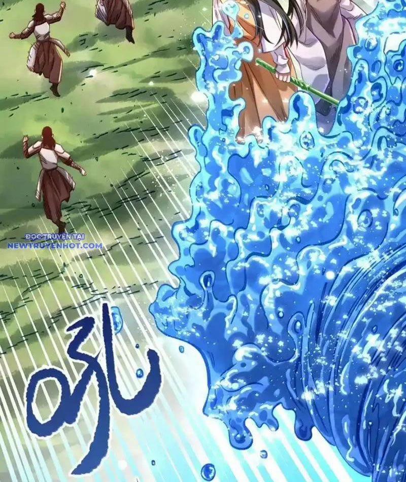 Bói Toán Mà Thôi, Cửu Vĩ Yêu Đế Sao Lại Thành Nương Tử Ta?! 67 trang 42