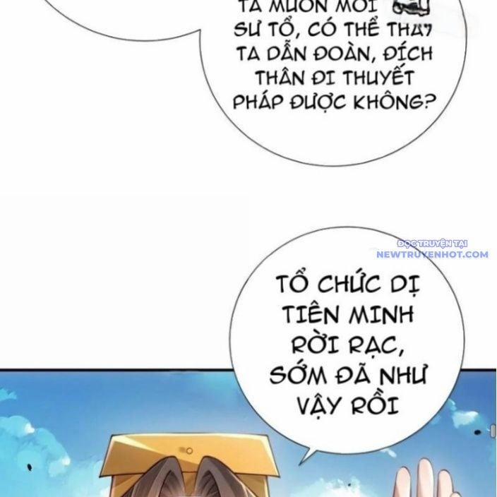 Bói Toán Mà Thôi, Cửu Vĩ Yêu Đế Sao Lại Thành Nương Tử Ta?! 71 trang 77