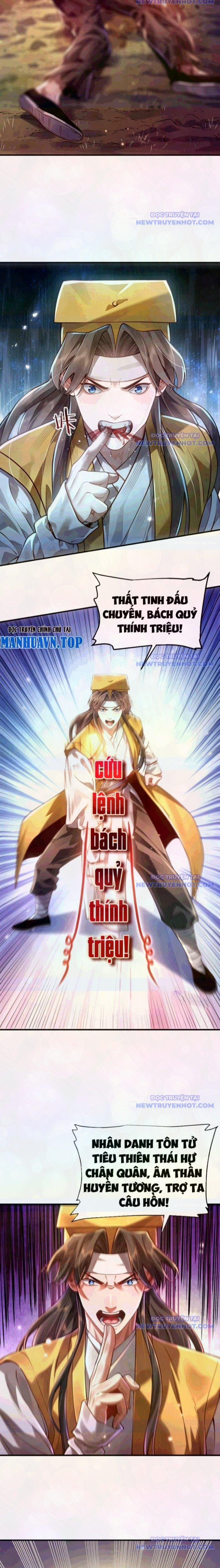 Bói Toán Mà Thôi, Cửu Vĩ Yêu Đế Sao Lại Thành Nương Tử Ta?! 74 trang 5