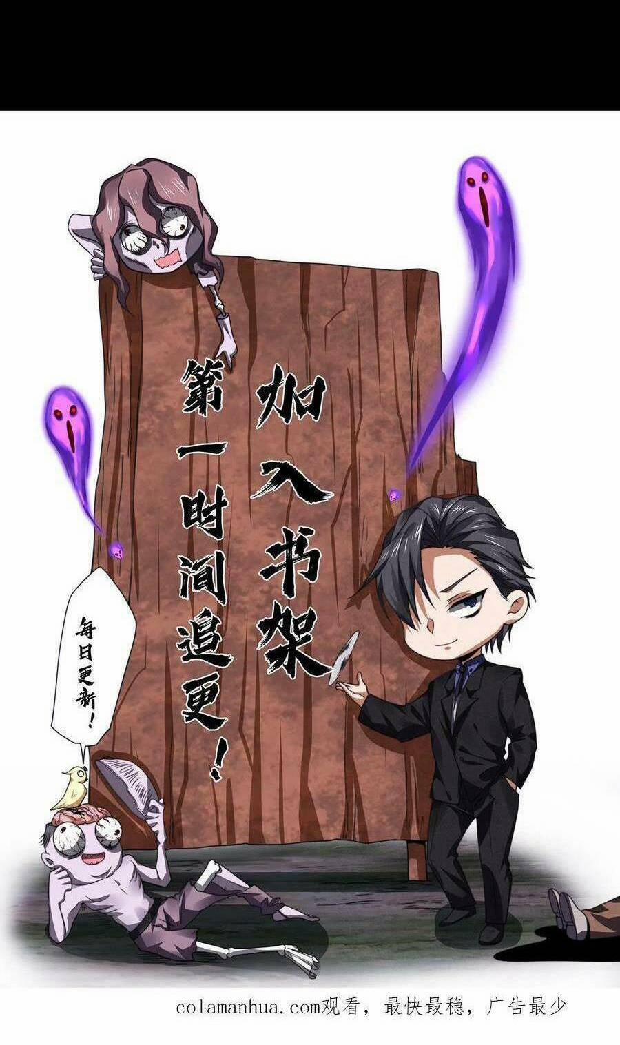 Bởi Vì Cẩn Thận Mà Quá Phận Hung Ác 3 trang 41