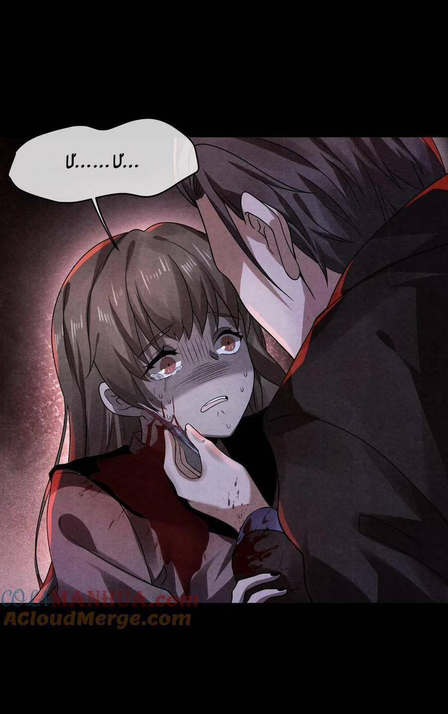 Bởi Vì Cẩn Thận Mà Quá Phận Hung Ác 6 trang 5