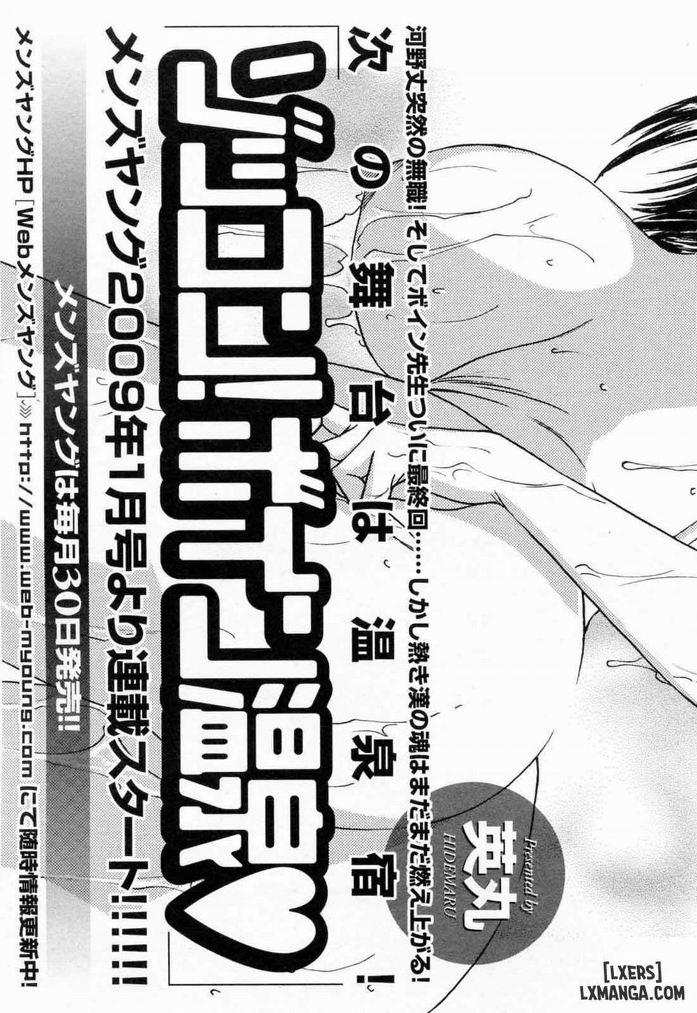 Boing Boing Teacher 45 END trang 22