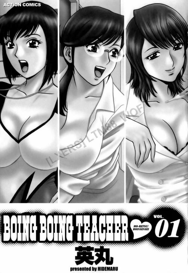 Boing Boing Teacher Vol.1 trang 3