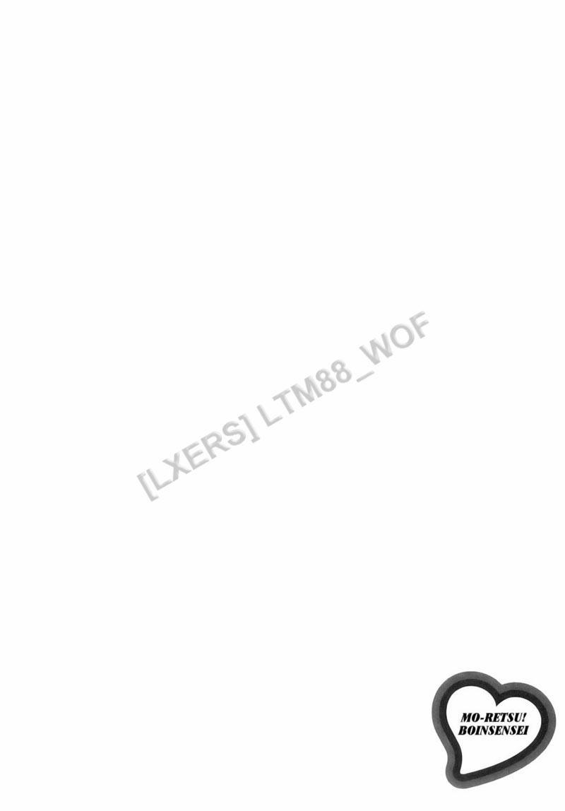 Boing Boing Teacher Vol.1 trang 8