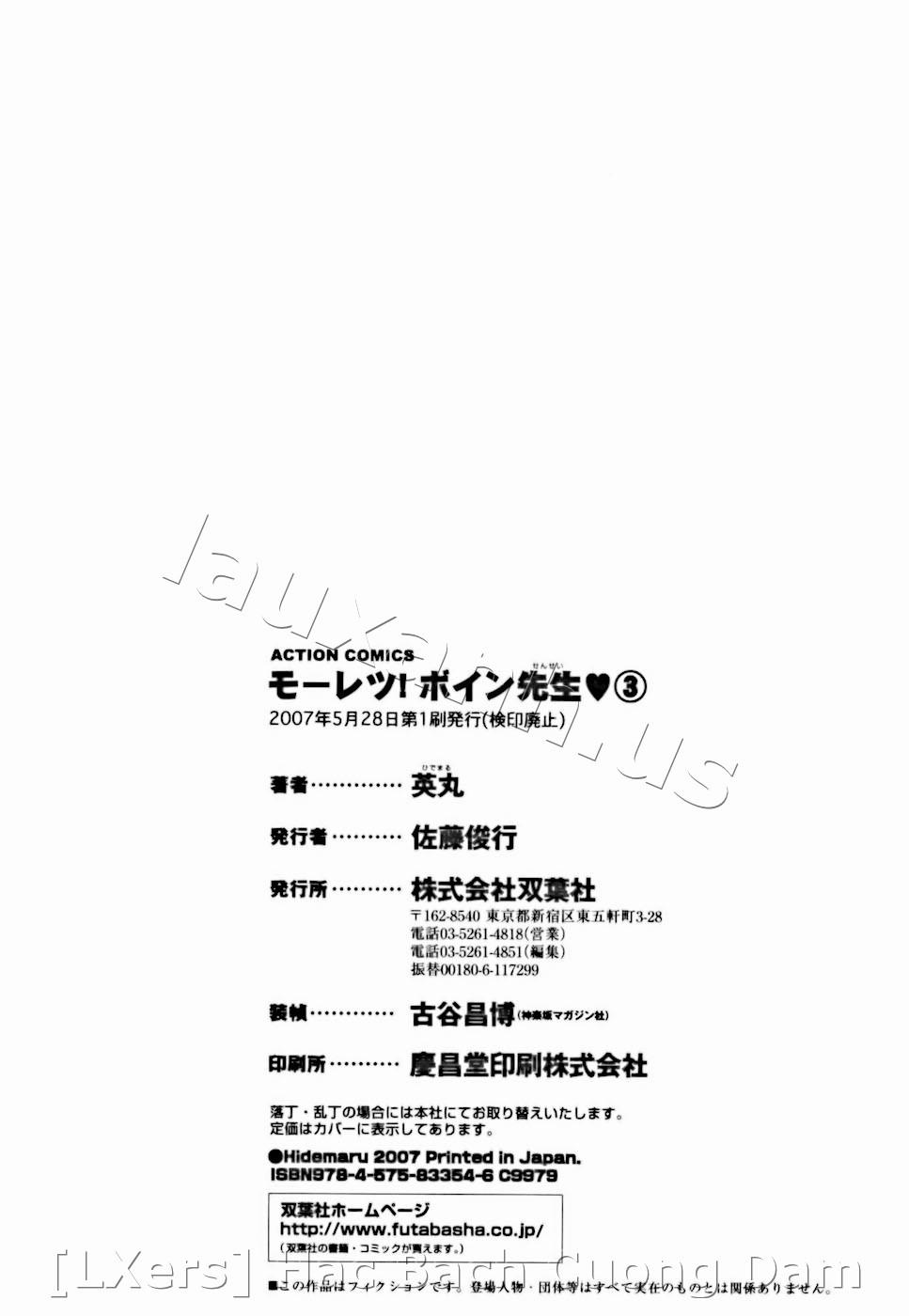 Boing Boing Teacher Vol.3 trang 193