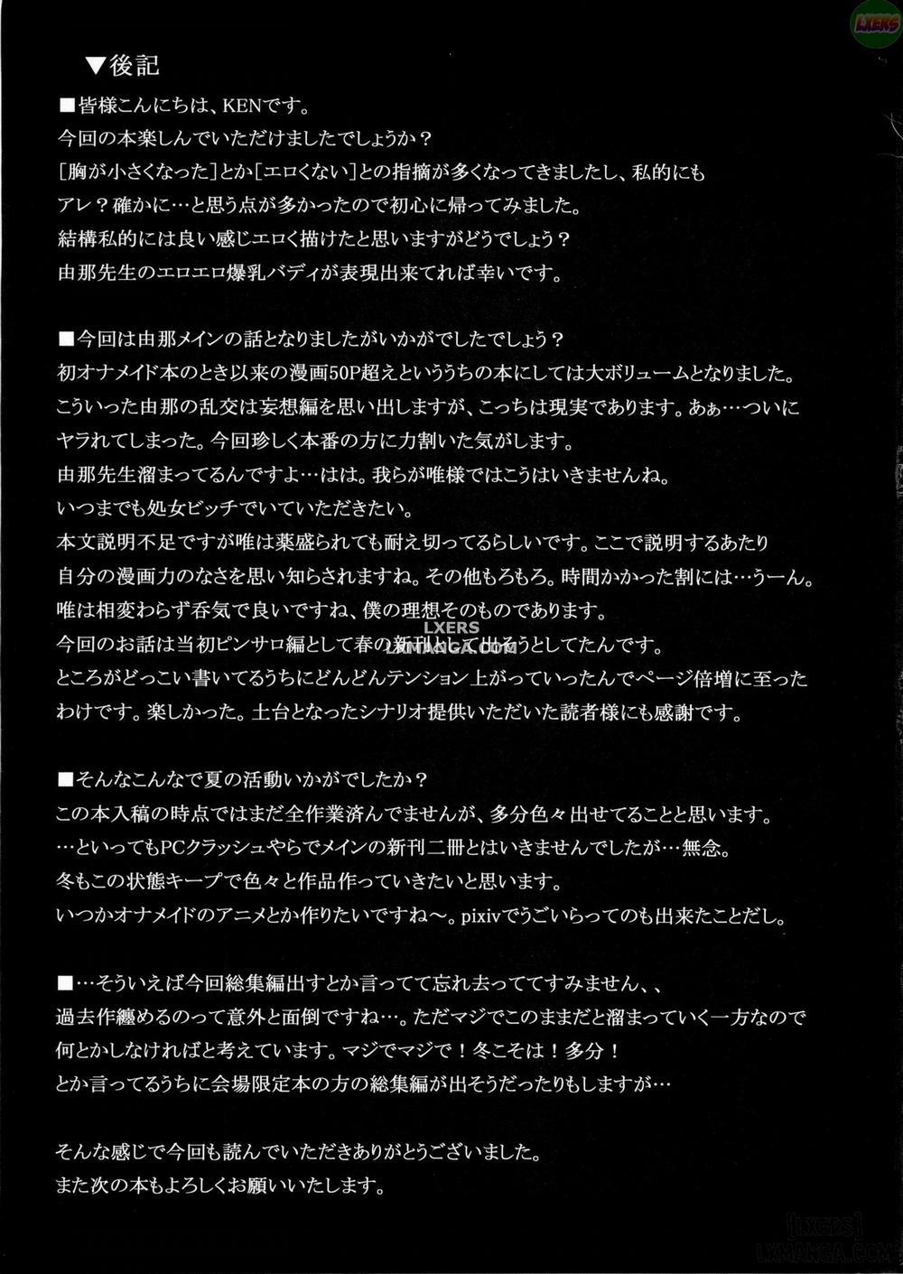 Boku dake no Bakunyuu Ona-maid - Yuna Sensei no Junan Oneshot trang 56