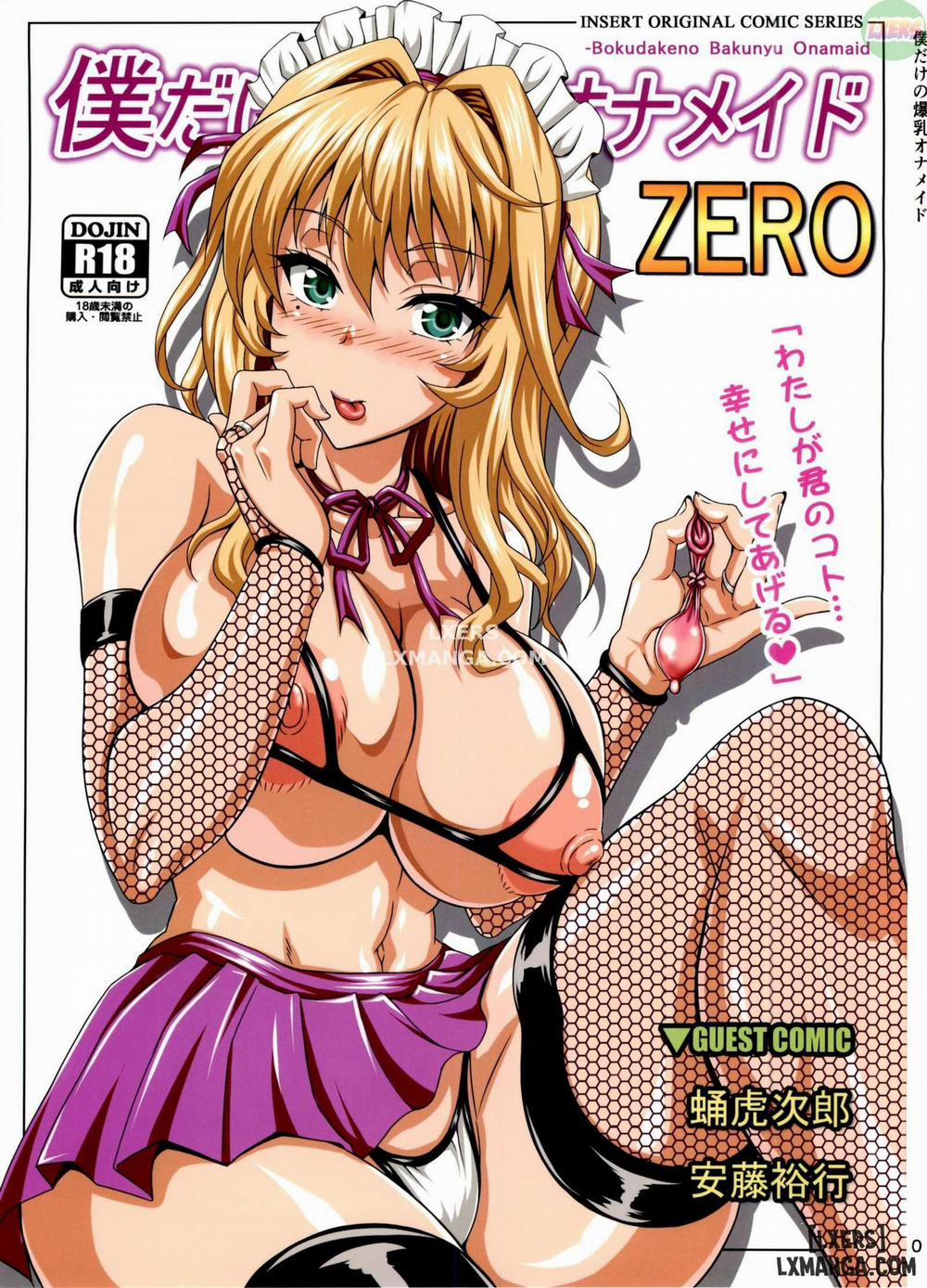 Boku dake no Bakunyuu Ona-maid ZERO Oneshot trang 0