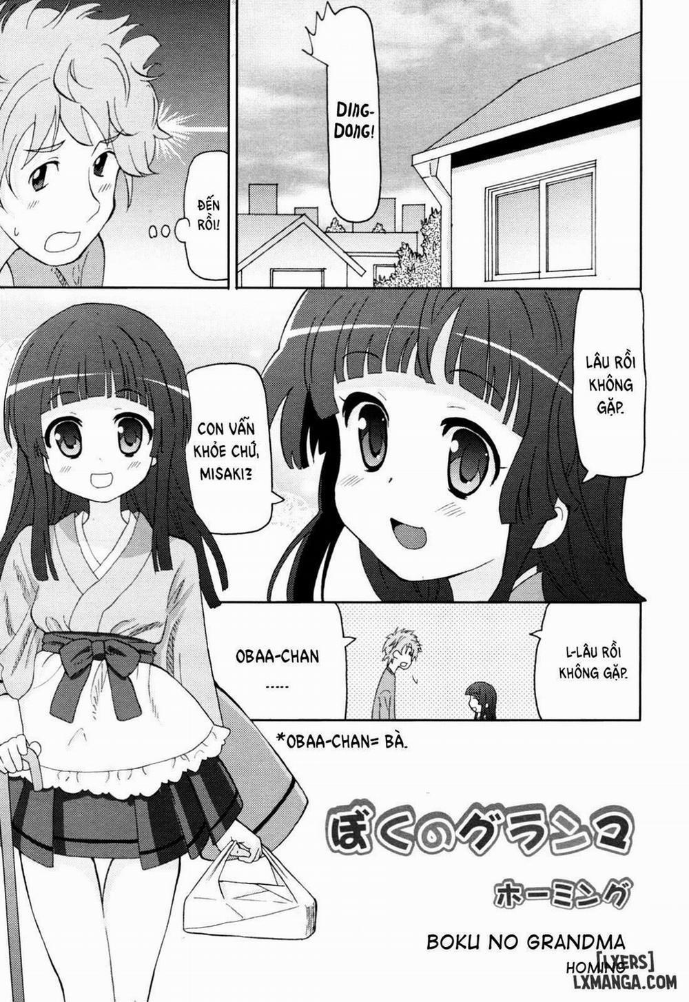 Boku no Grandma Oneshot trang 0