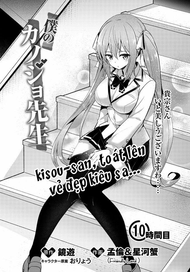 Boku No Kanojo Sensei 10 trang 4