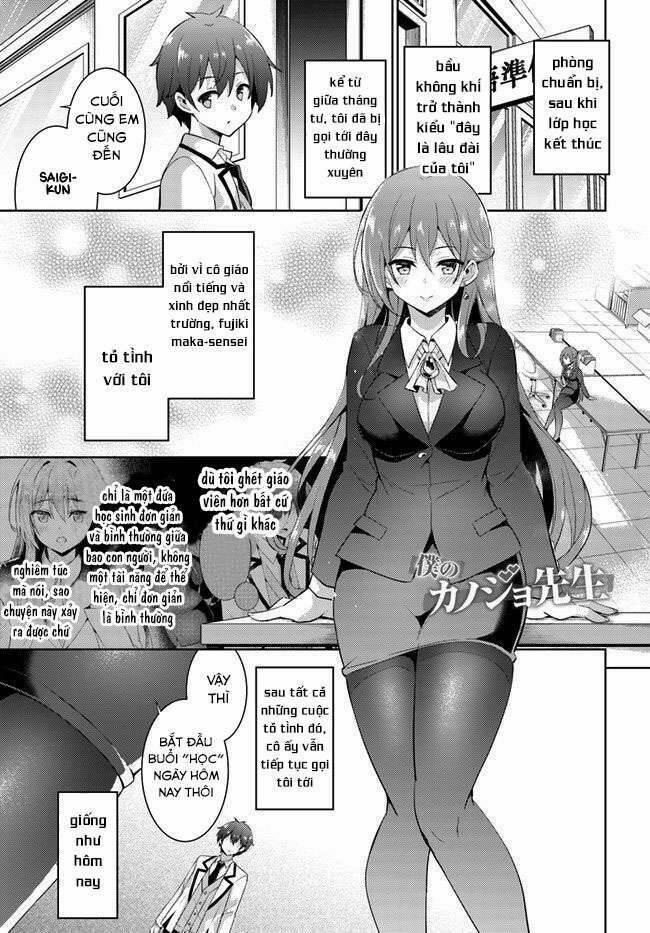 Boku No Kanojo Sensei 12 trang 3