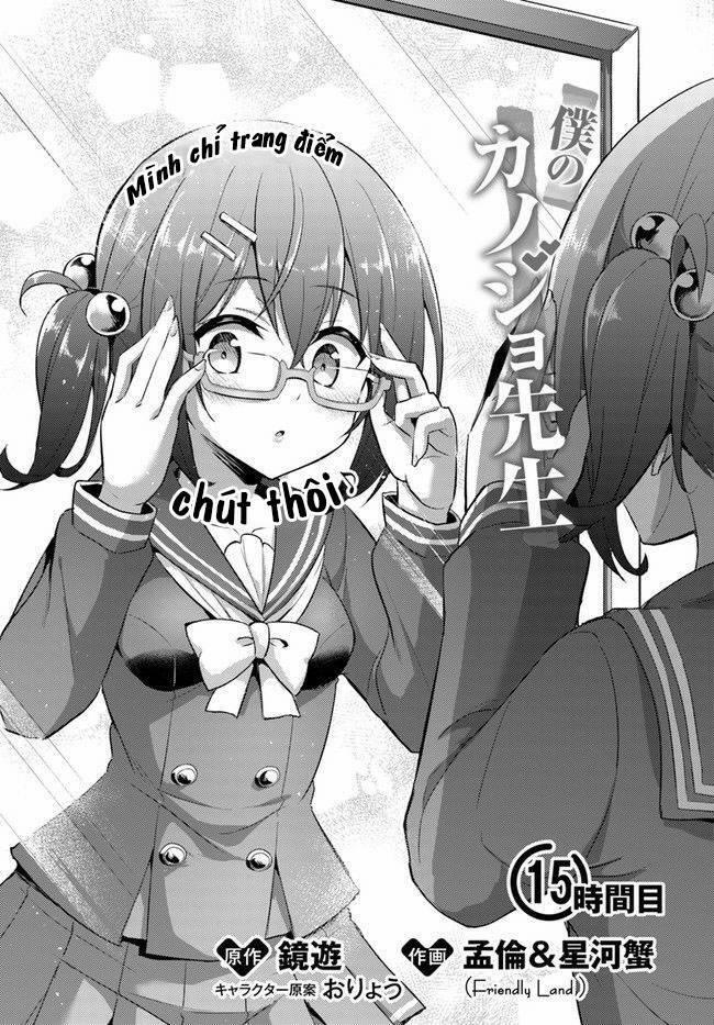 Boku No Kanojo Sensei 15 trang 3