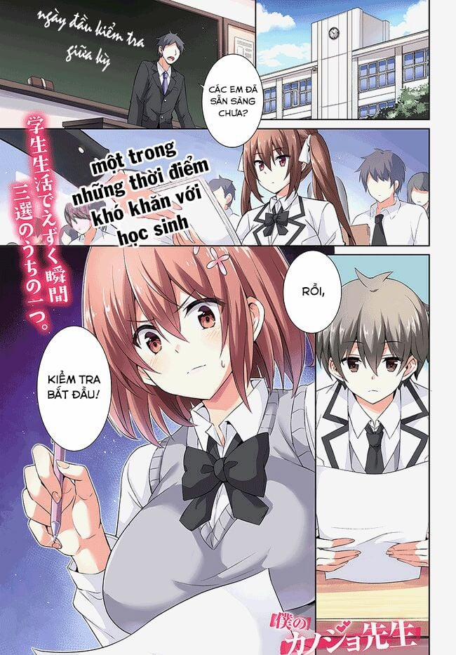 Boku No Kanojo Sensei 16 trang 3