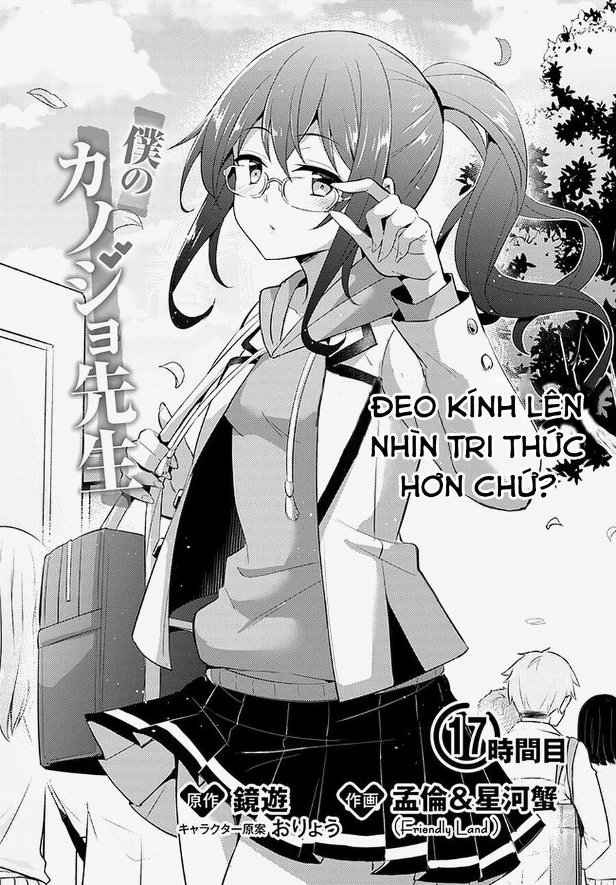 Boku No Kanojo Sensei 17 trang 5