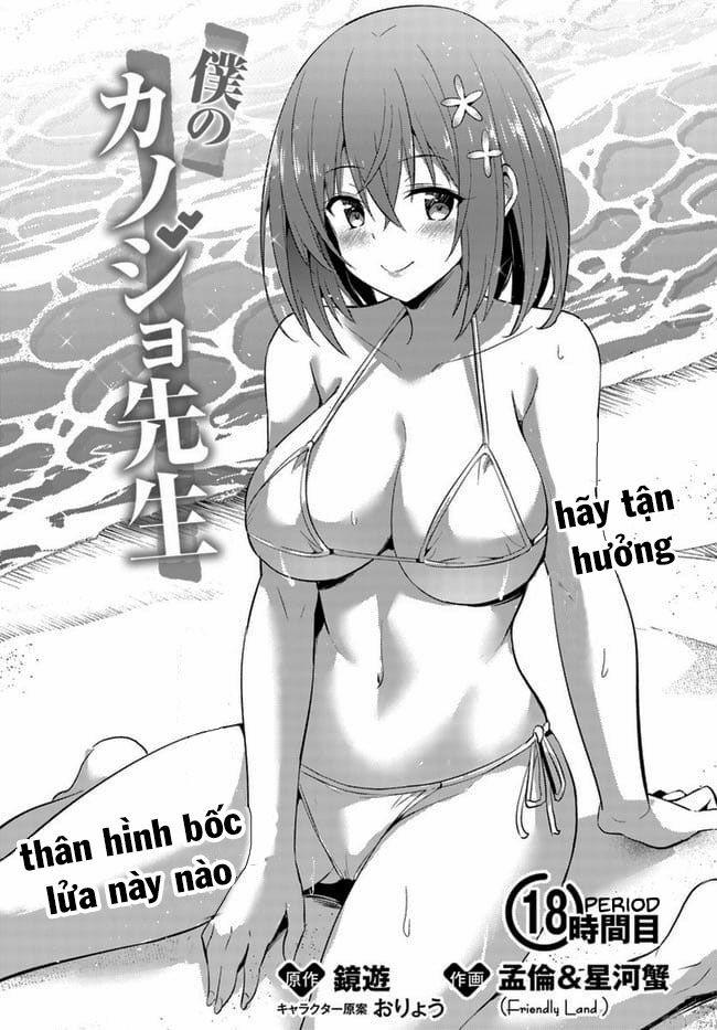 Boku No Kanojo Sensei 18 trang 5