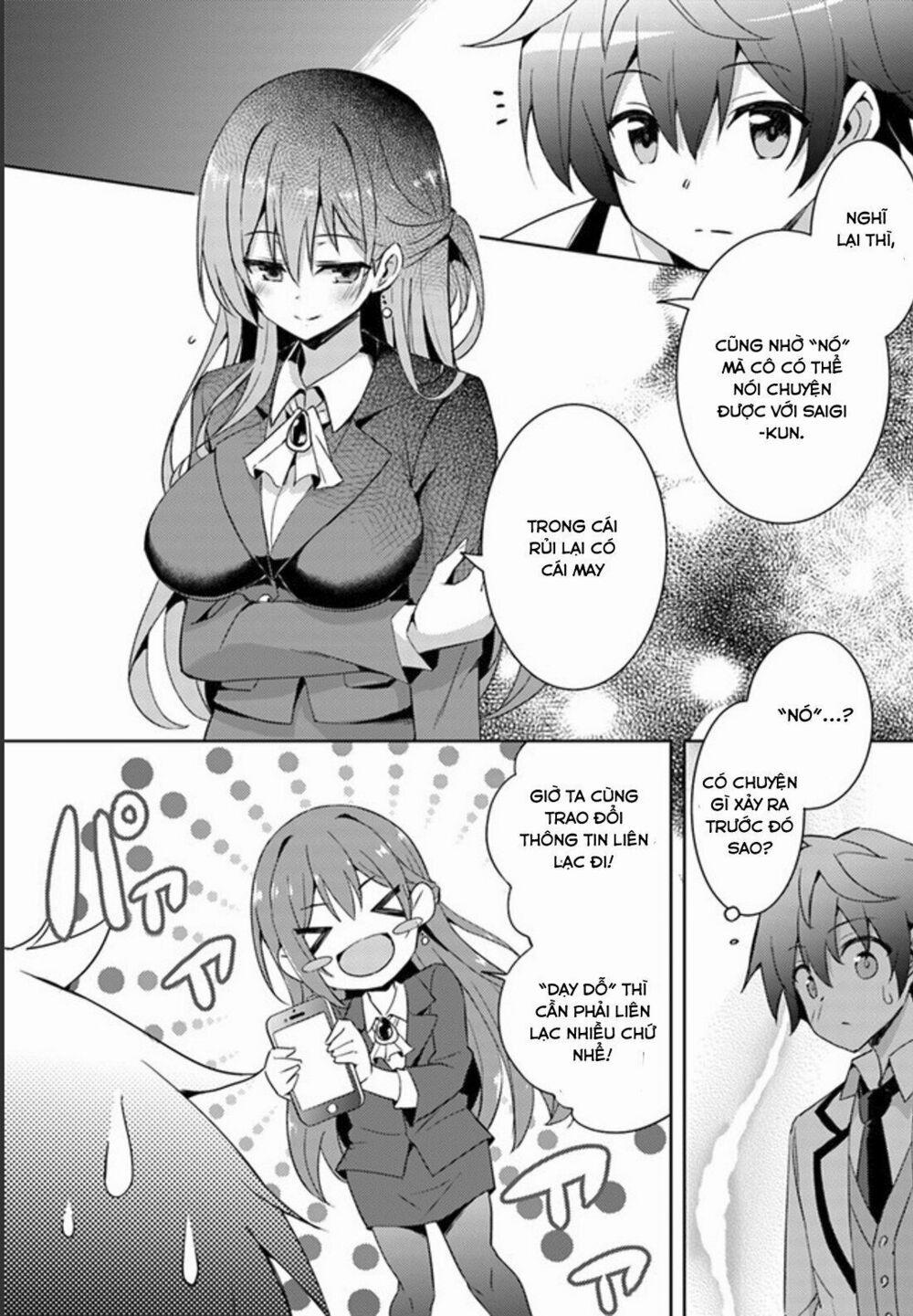 Boku No Kanojo Sensei 2 trang 12