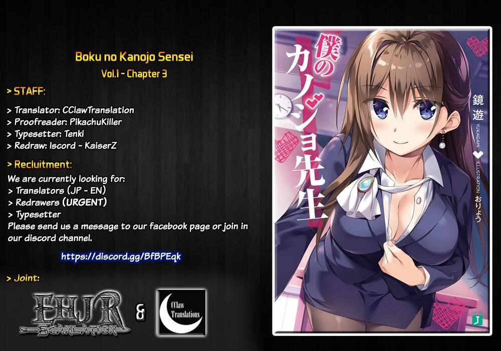 Boku No Kanojo Sensei 3 trang 4