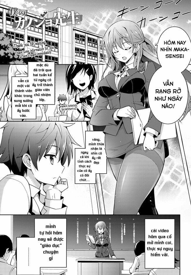 Boku No Kanojo Sensei 3 trang 5