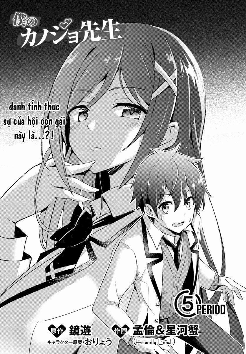 Boku No Kanojo Sensei 5 trang 7