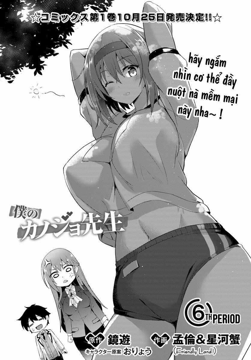 Boku No Kanojo Sensei 6 trang 4