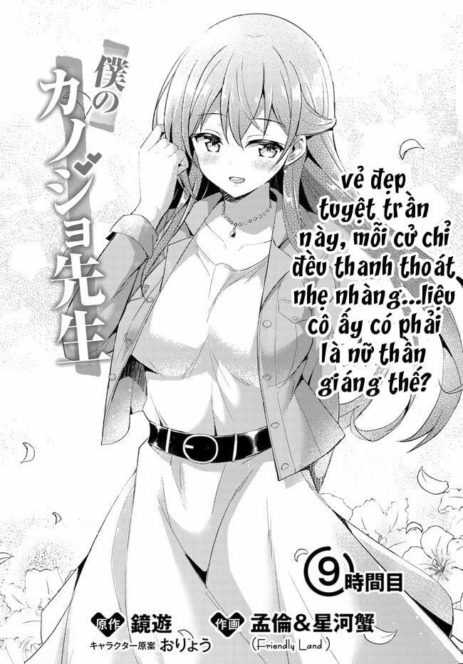 Boku No Kanojo Sensei 9 trang 4